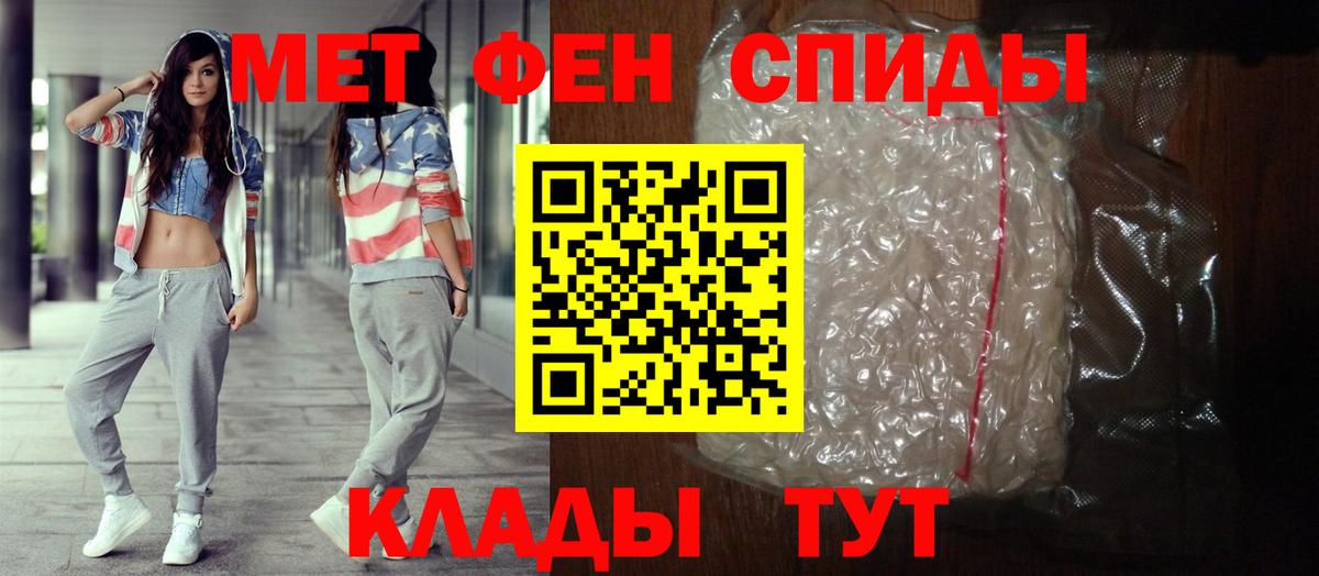 Кстово  Amphetamine Premium  Amphetamine  Вход с VPN  Амфетамин 