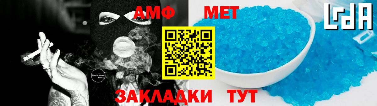 АМФ Premium Кстово