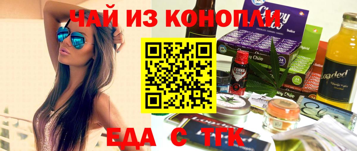 Кстово  Canna-Cookies марихуана  Вход с VPN 