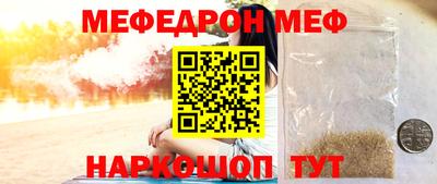 эйфоретик Конаково