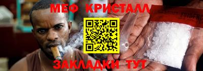 эйфоретик Конаково