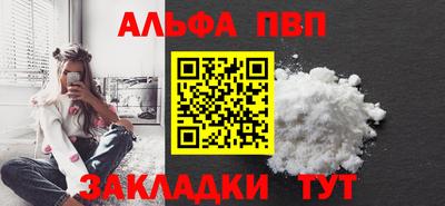 героин Комсомольск-на-Амуре