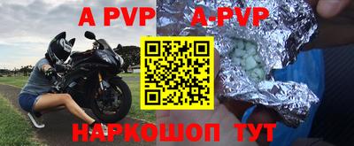 мдпв Коммунар