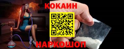 героин Комсомольск-на-Амуре