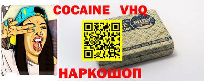 эйфоретик Конаково