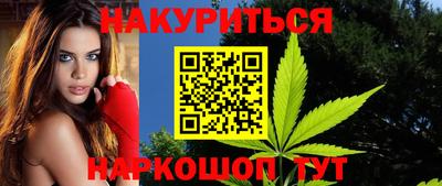 героин Комсомольск-на-Амуре