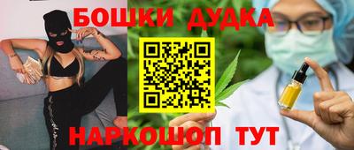 героин Комсомольск-на-Амуре