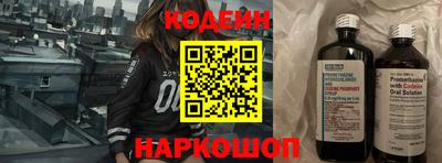 героин Комсомольск-на-Амуре