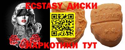 мдпв Коммунар