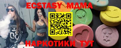 мдпв Коммунар