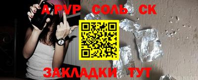 эйфоретик Конаково