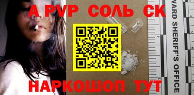 эйфоретик Конаково