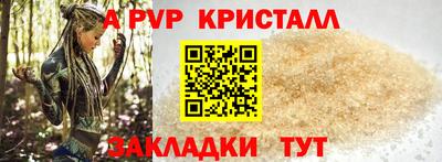 мдпв Коммунар