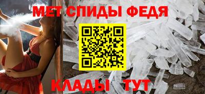 эйфоретик Конаково