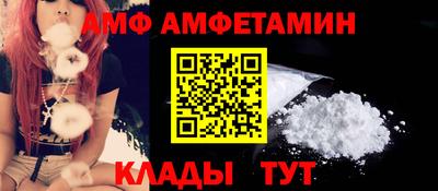 эйфоретик Конаково