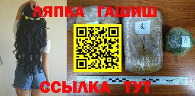 героин Комсомольск-на-Амуре