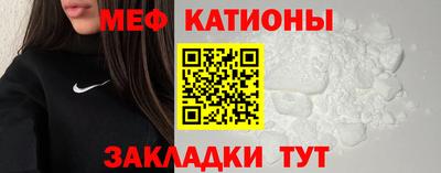 эйфоретик Конаково