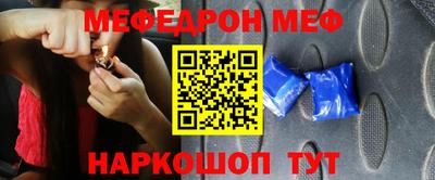 эйфоретик Конаково