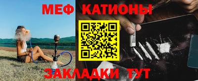 эйфоретик Конаково