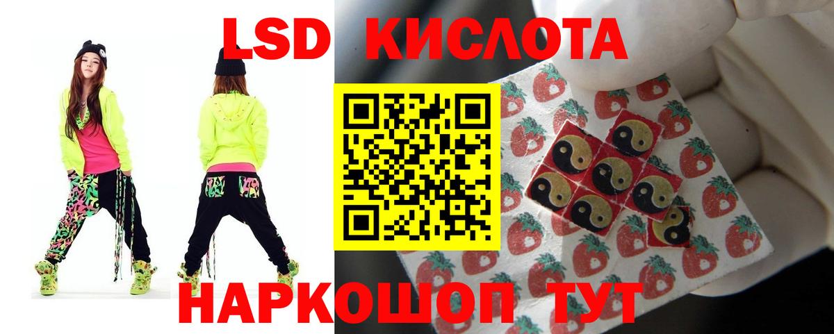 Кстово  Лсд 25 экстази ecstasy  ЛСД экстази ecstasy  Вход с VPN 