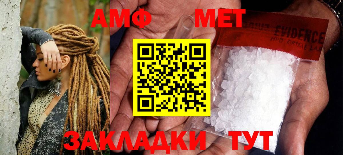 Кстово  МЕТАМФЕТАМИН Декстрометамфетамин 99.9%  МЕТАМФЕТАМИН Декстрометамфетамин 99.9%  Вход с VPN 