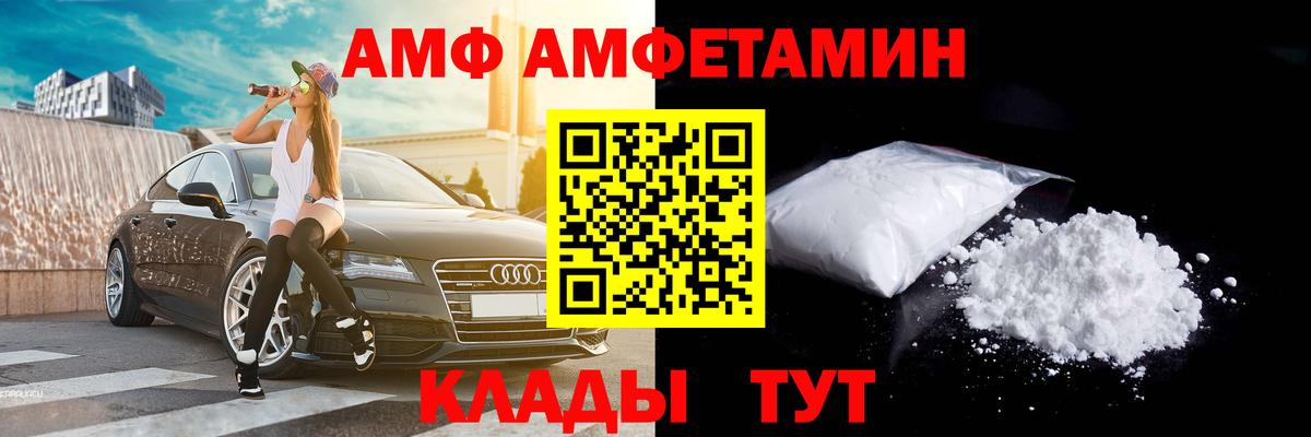 Первитин пудра Кстово