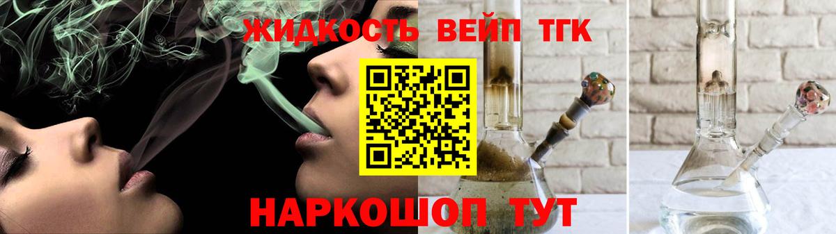 Дистиллят ТГК Wax Кстово