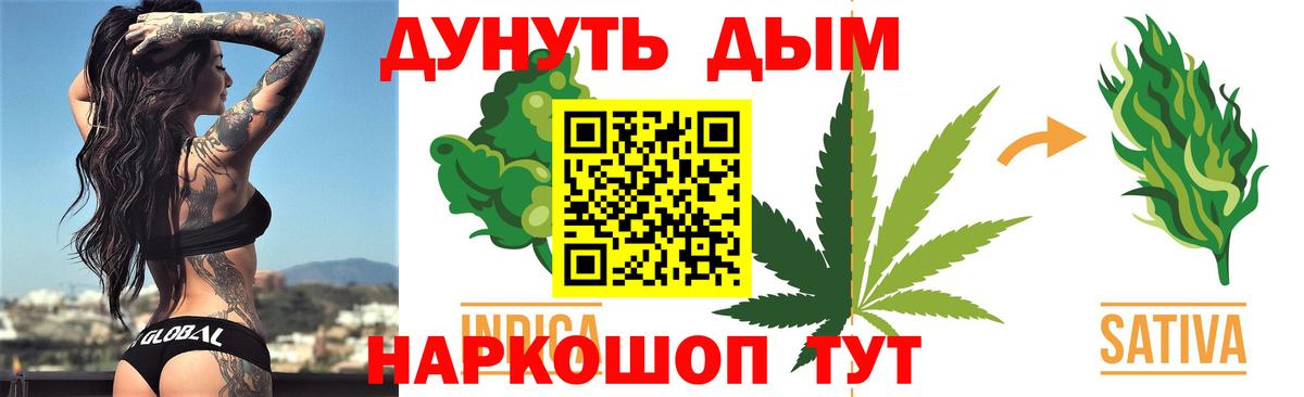 Канабис OG Kush  Вход с VPN  Бошки марихуана план  Марихуана семена  Кстово 